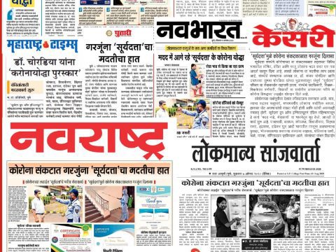 News Article of hotel management institute in pune