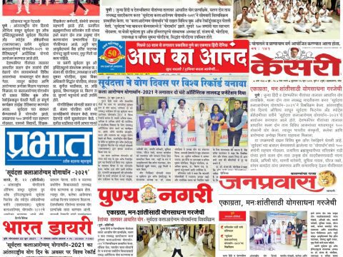 News Article of Hotel management institute