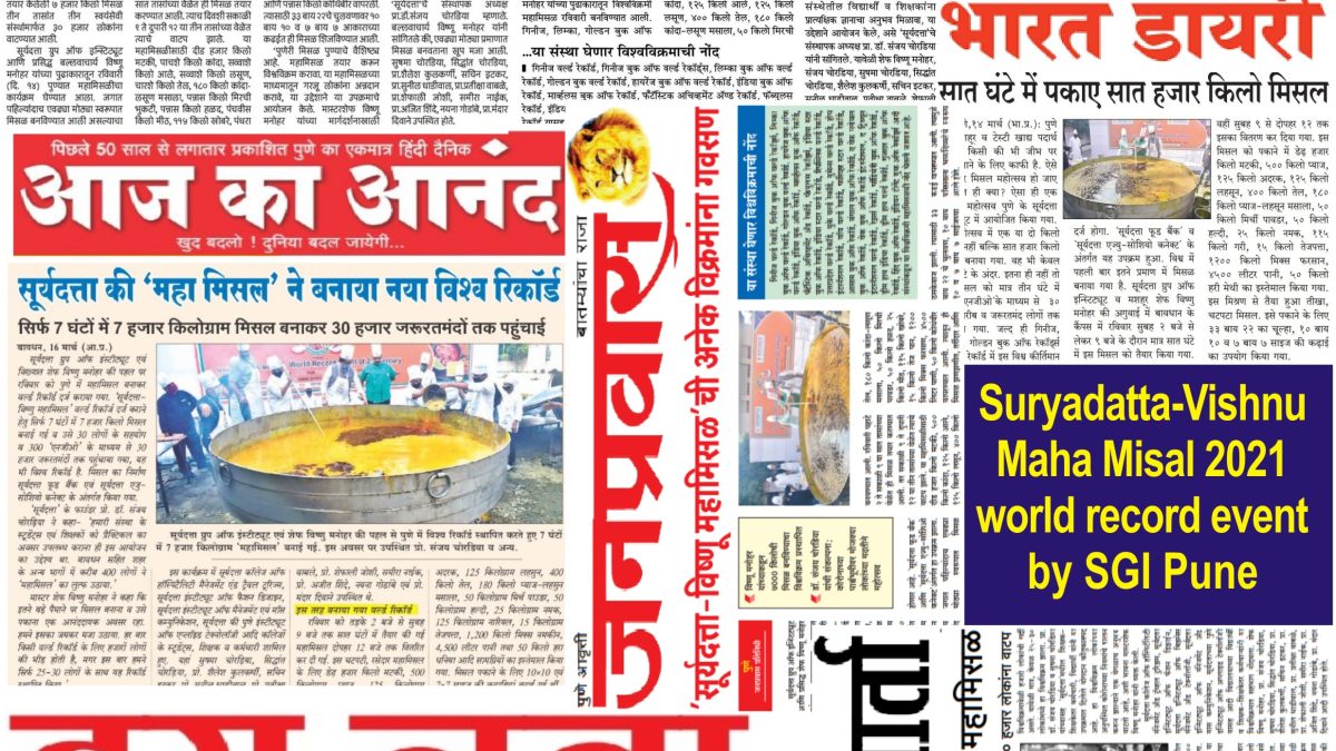 News Article of Hotel management institute in Pune